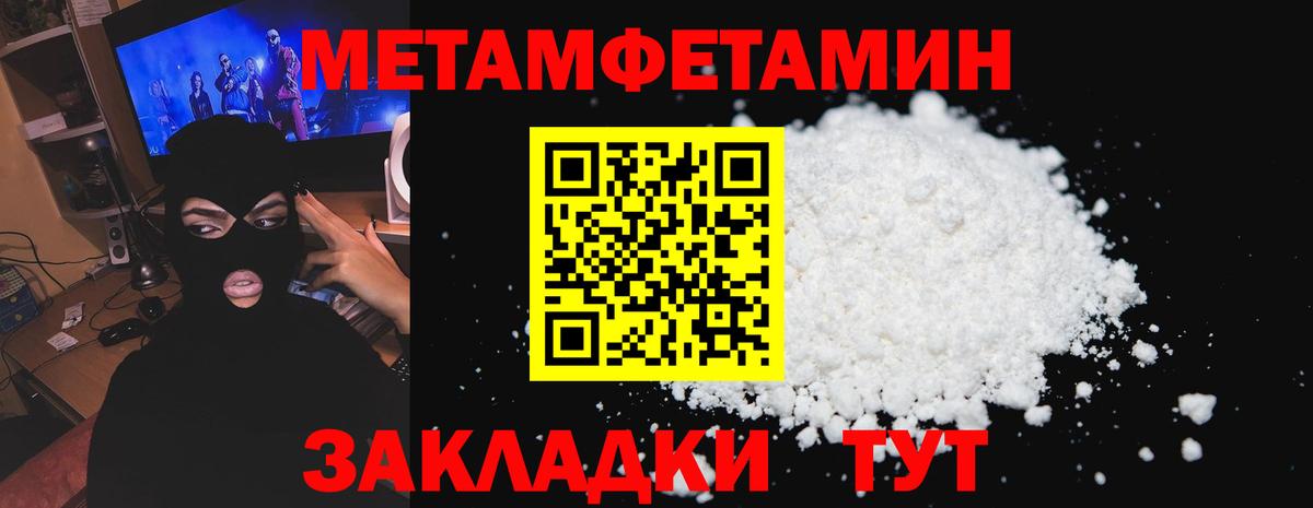 АМФЕТАМИН VHQ Котельники