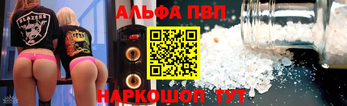 Меф МЯУ МЯУ кристаллы  Гашиш  Cocaine  Вход с VPN  Котельники  Канабис 