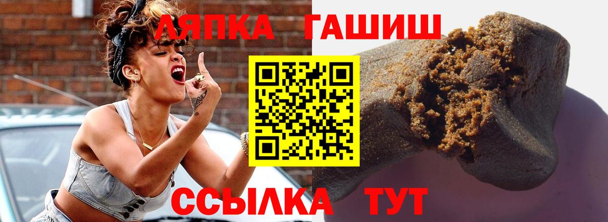 Гашиш 40% ТГК Котельники