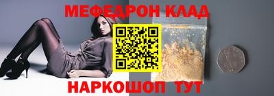 mdpv Бузулук