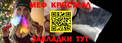 СК Будённовск