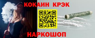СК Будённовск