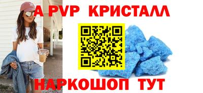 СК Будённовск