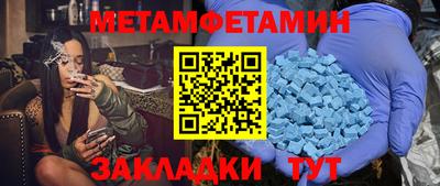 mdpv Бузулук