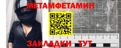 СК Будённовск