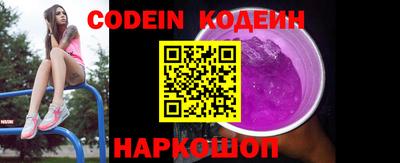 СК Будённовск