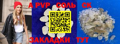 экстази Бугуруслан
