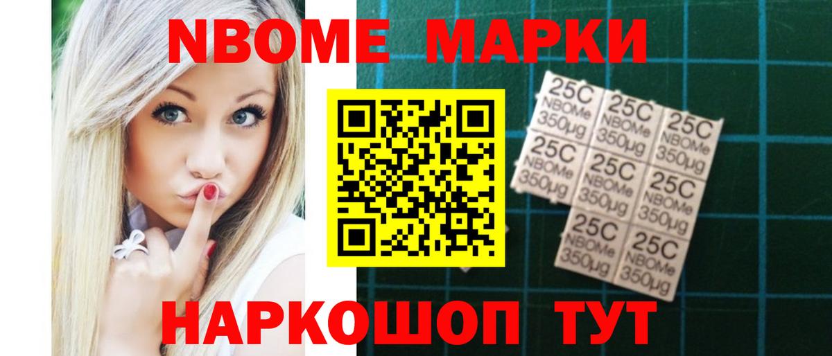 Котельники  ЛСД экстази кислота  Вход с VPN  ЛСД экстази ecstasy 