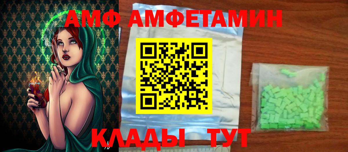 МЕТАМФЕТАМИН винт Котельники