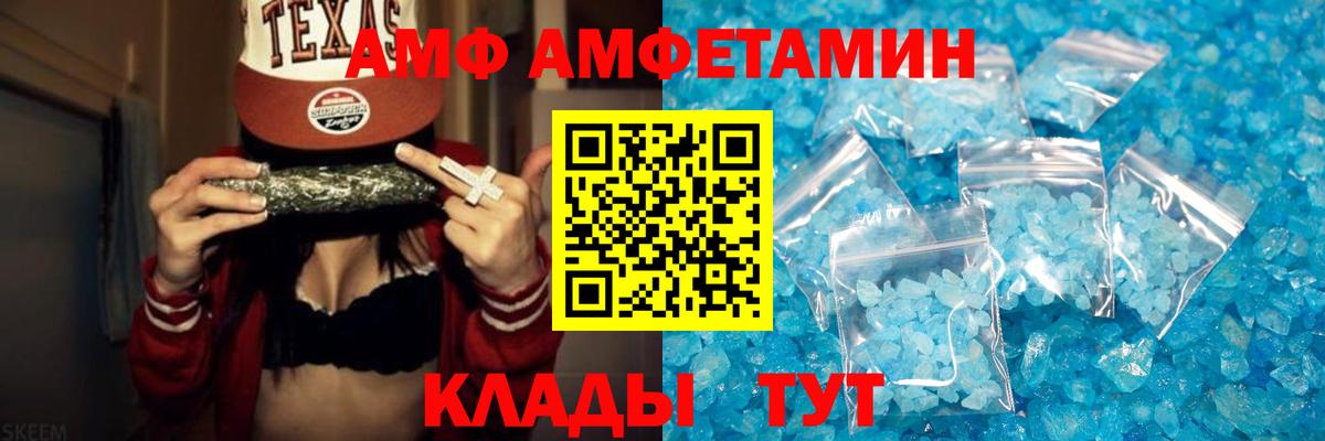 Метамфетамин  Вход с VPN  Котельники  Первитин Methamphetamine 