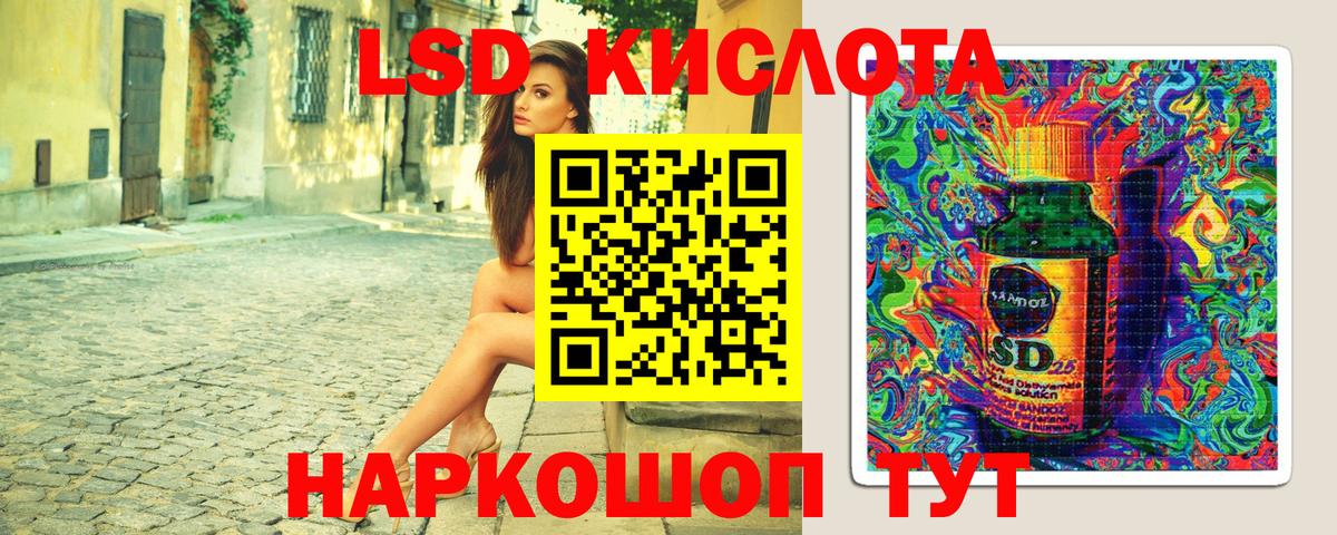 Котельники  Наркотические марки 1500мкг  Вход с VPN 