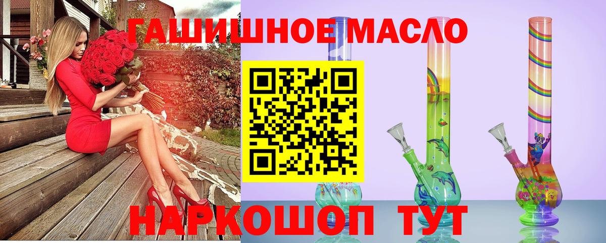 ТГК жижа Котельники