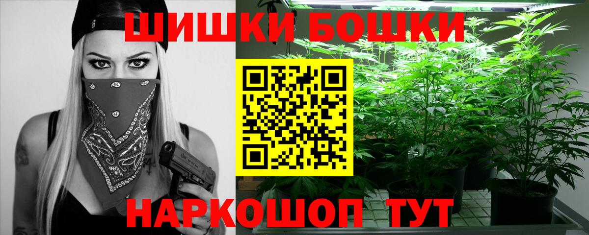 Шишки марихуана Bruce Banner  Вход с VPN  МАРИХУАНА план  МАРИХУАНА конопля  Котельники 